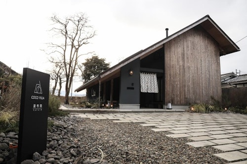 COCO VILLA 湯布院 写真