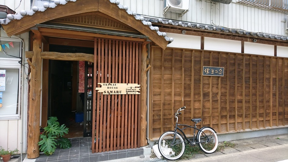 Ekimaehouse Samaru