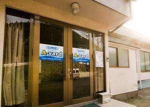 駅前山小屋 A-yard