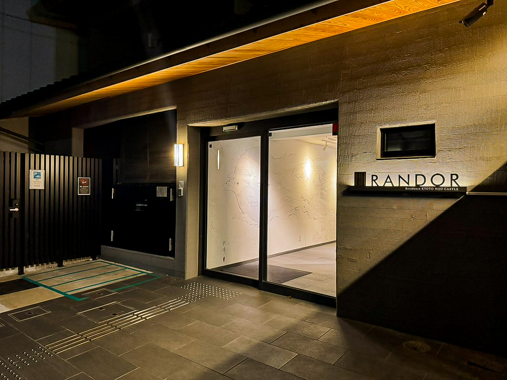 ランドーレジデンス京都二条城 写真