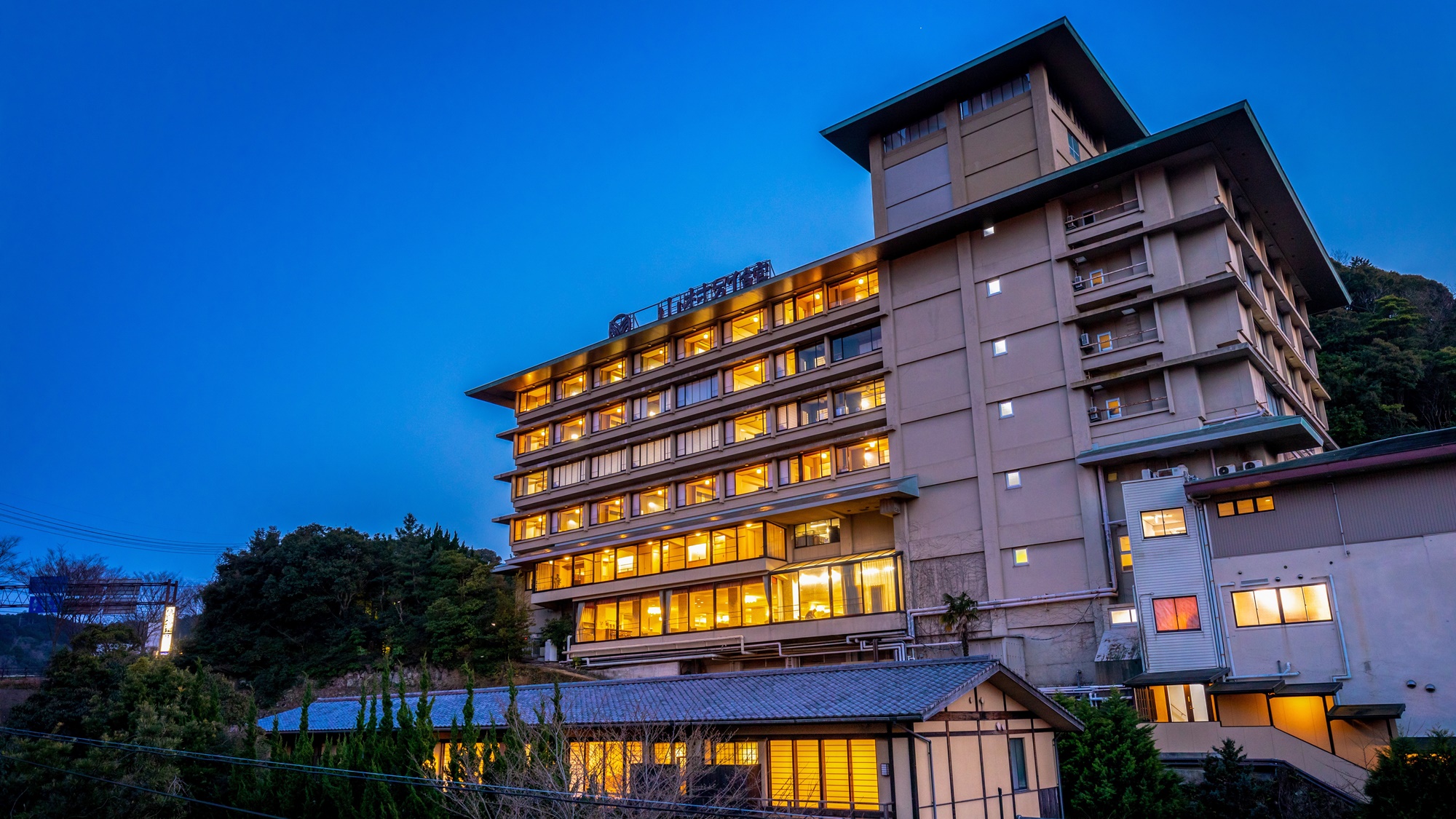 山村別館