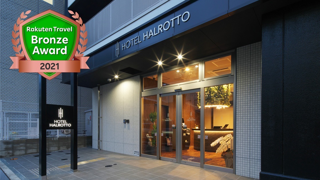 ホテルハルロット福岡博多 写真