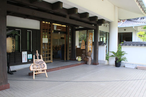 山出憩いの里温泉 写真