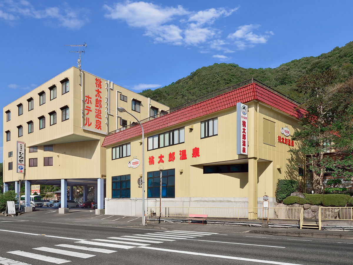 天然温泉 岡山桃太郎温泉