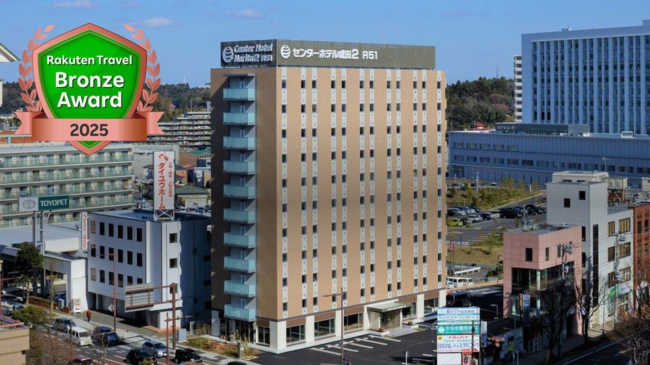 センターホテル成田２ R51
