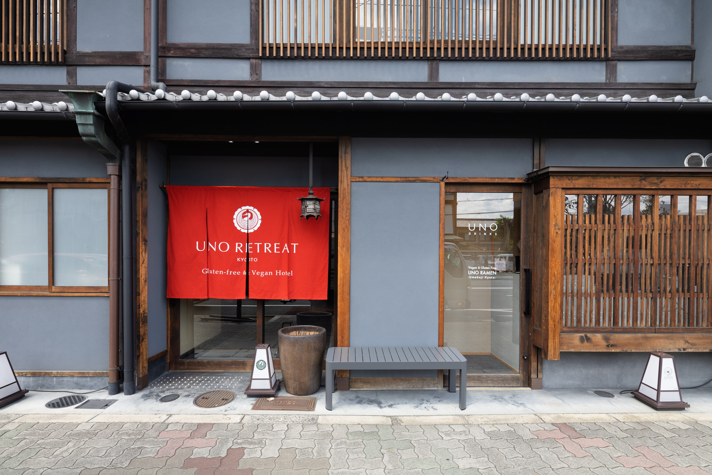 UNO RETREAT Kyoto Gluten Free & Vegan Hotel 写真