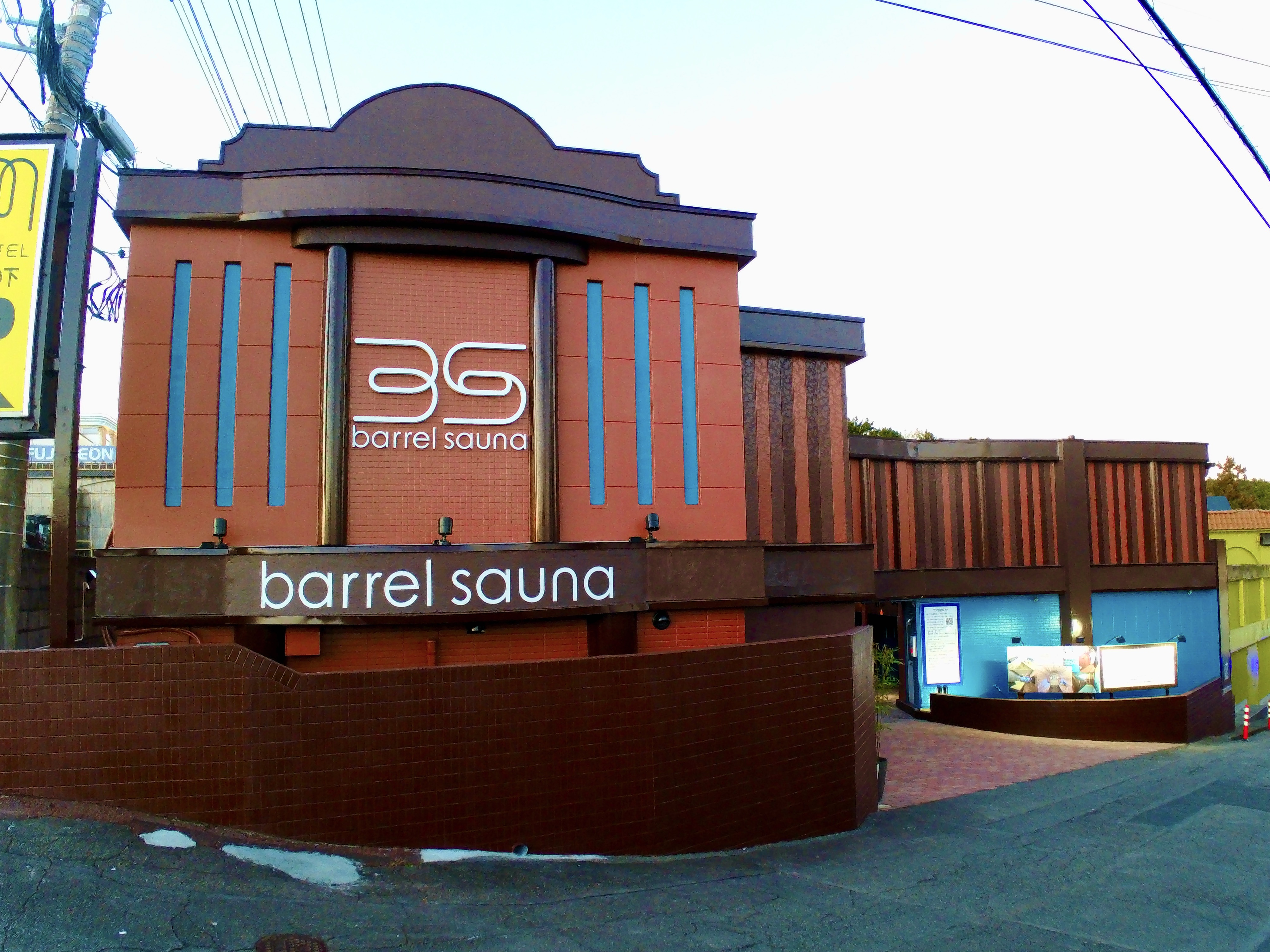 バレルサウナ沼津