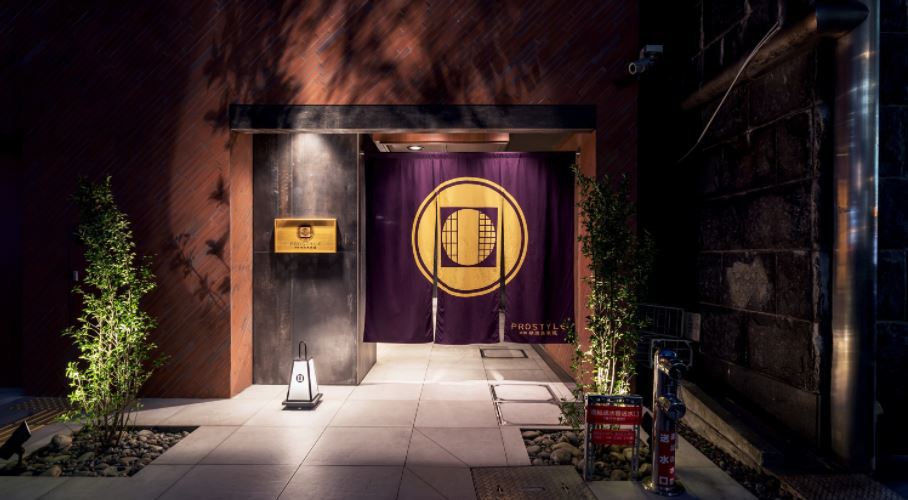 PROSTYLE旅舘　横濱馬車道