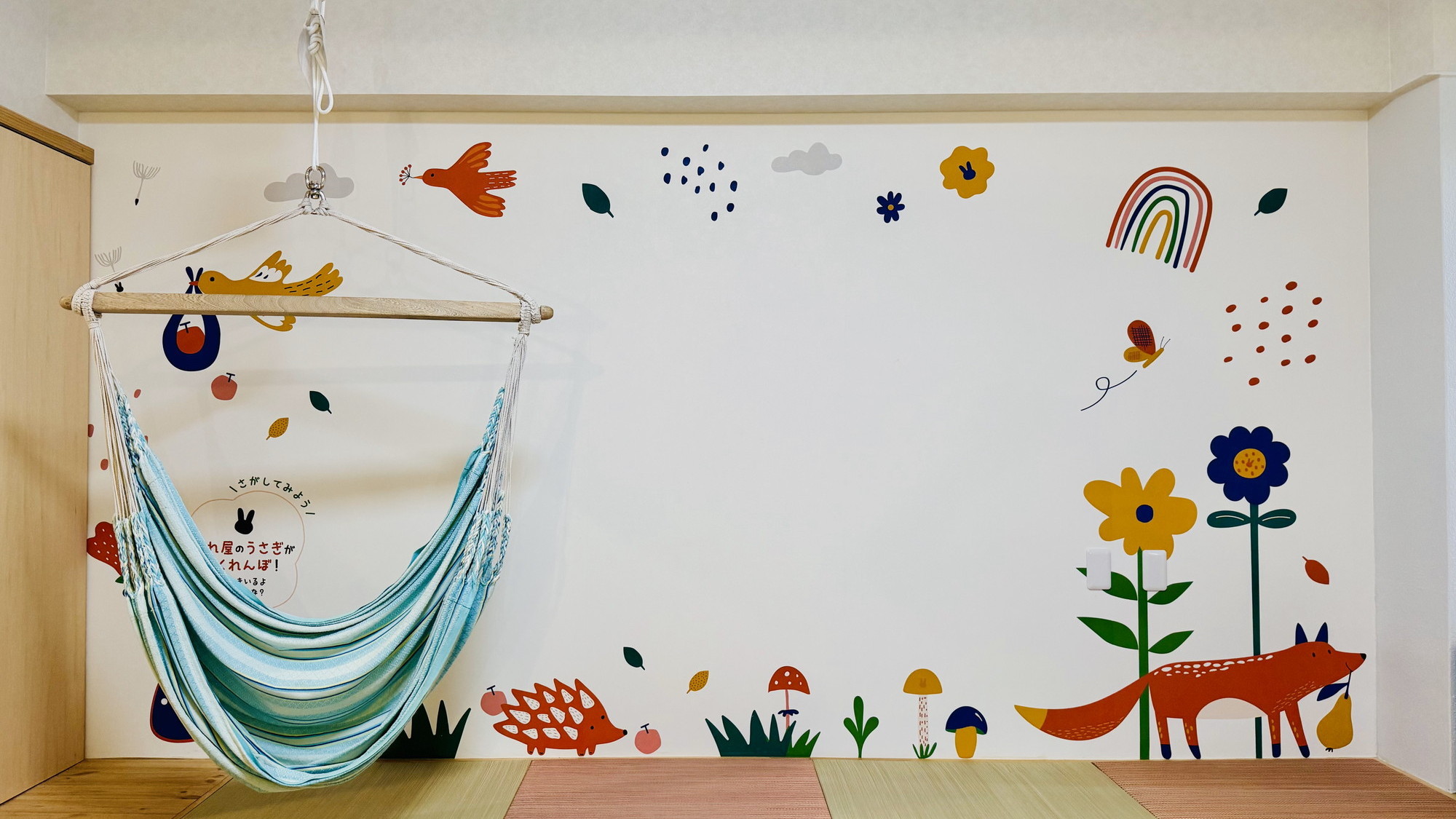 嬉野温泉 旅館 初音荘 写真