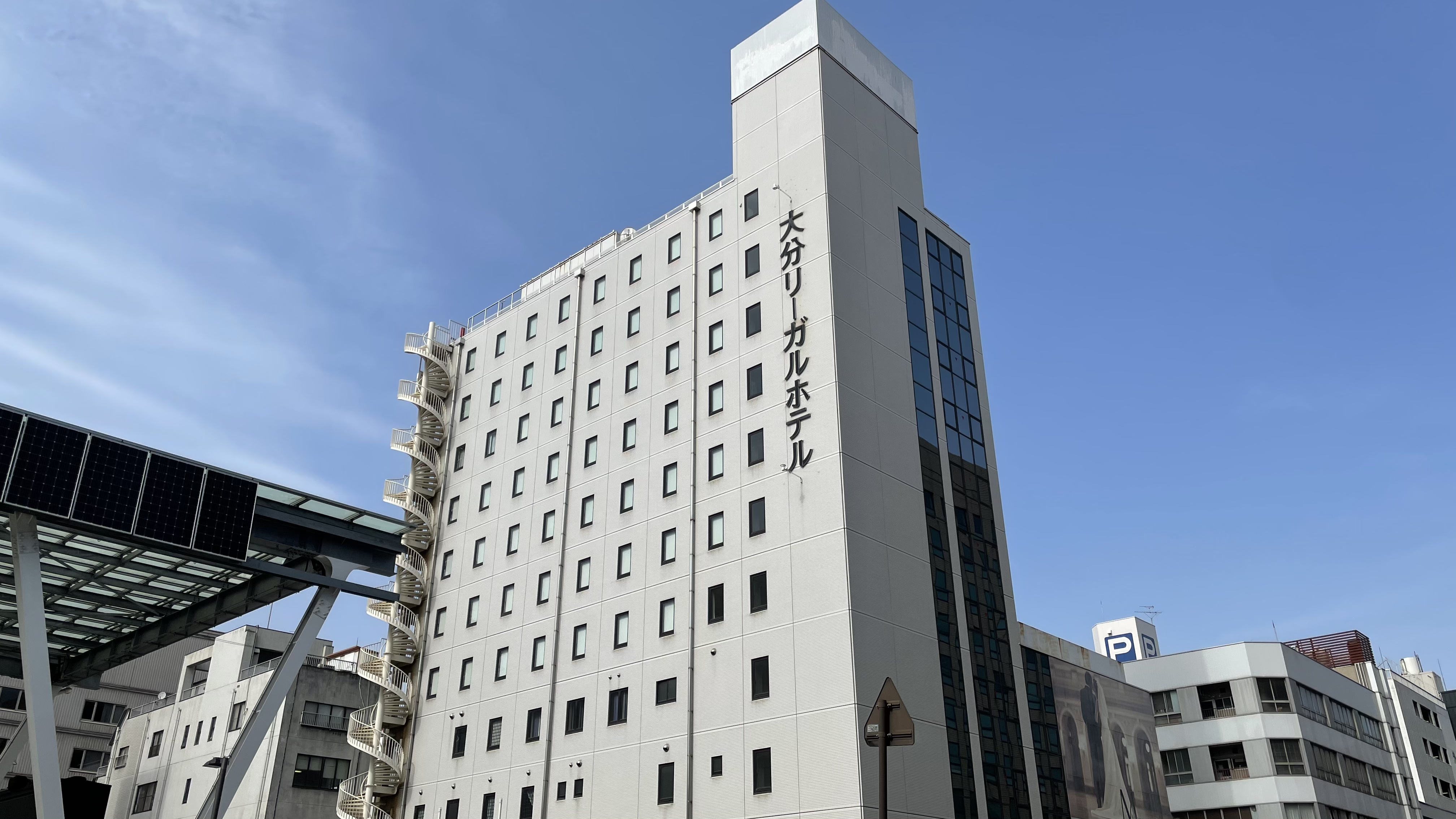 大分リーガルホテル 写真