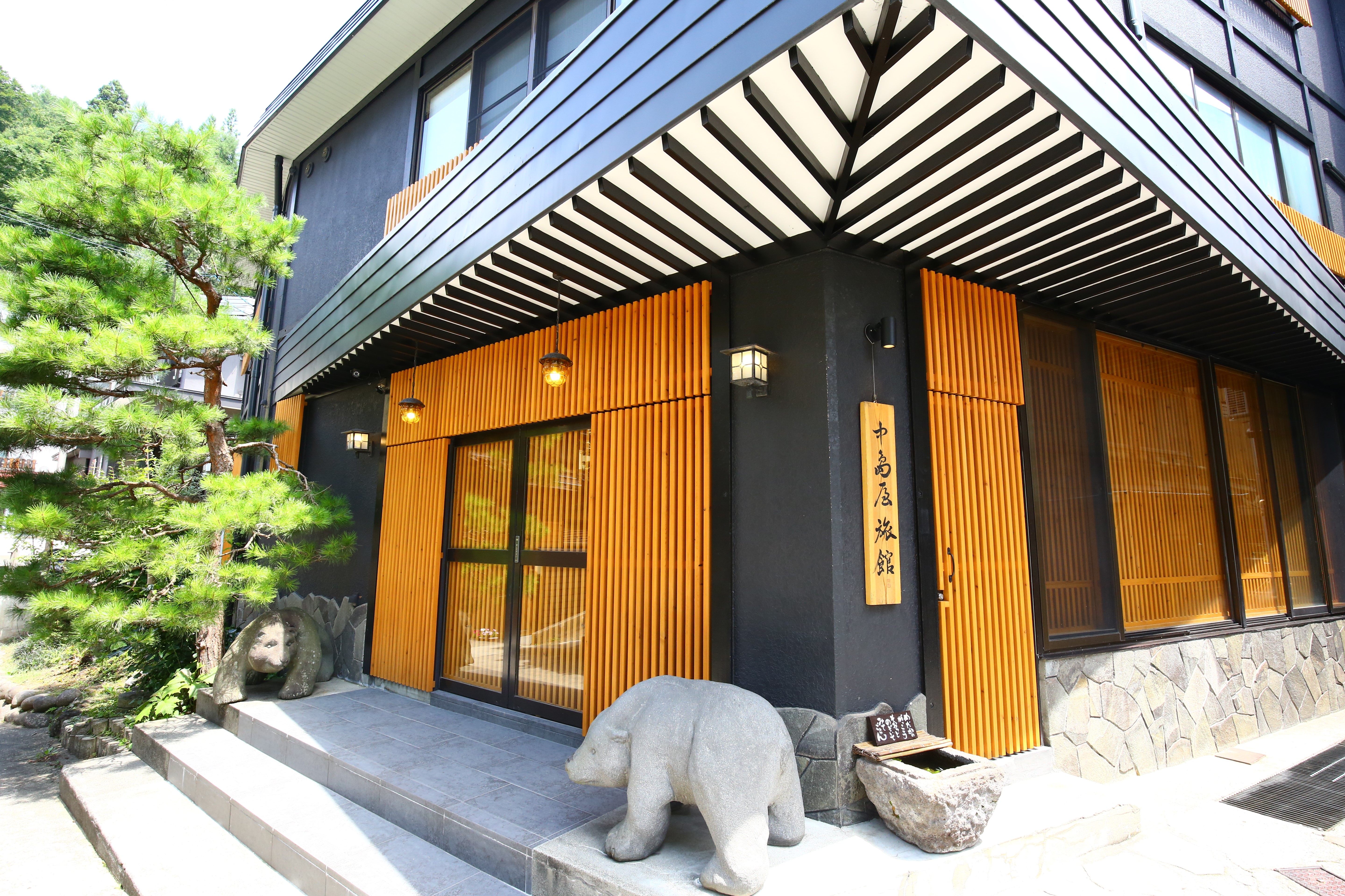 野沢温泉 中島屋旅館