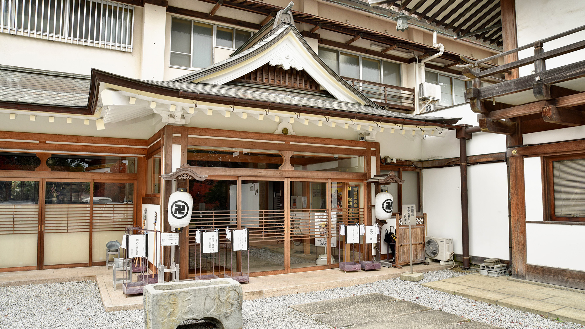 温泉山 安楽寺 薬師の里 写真