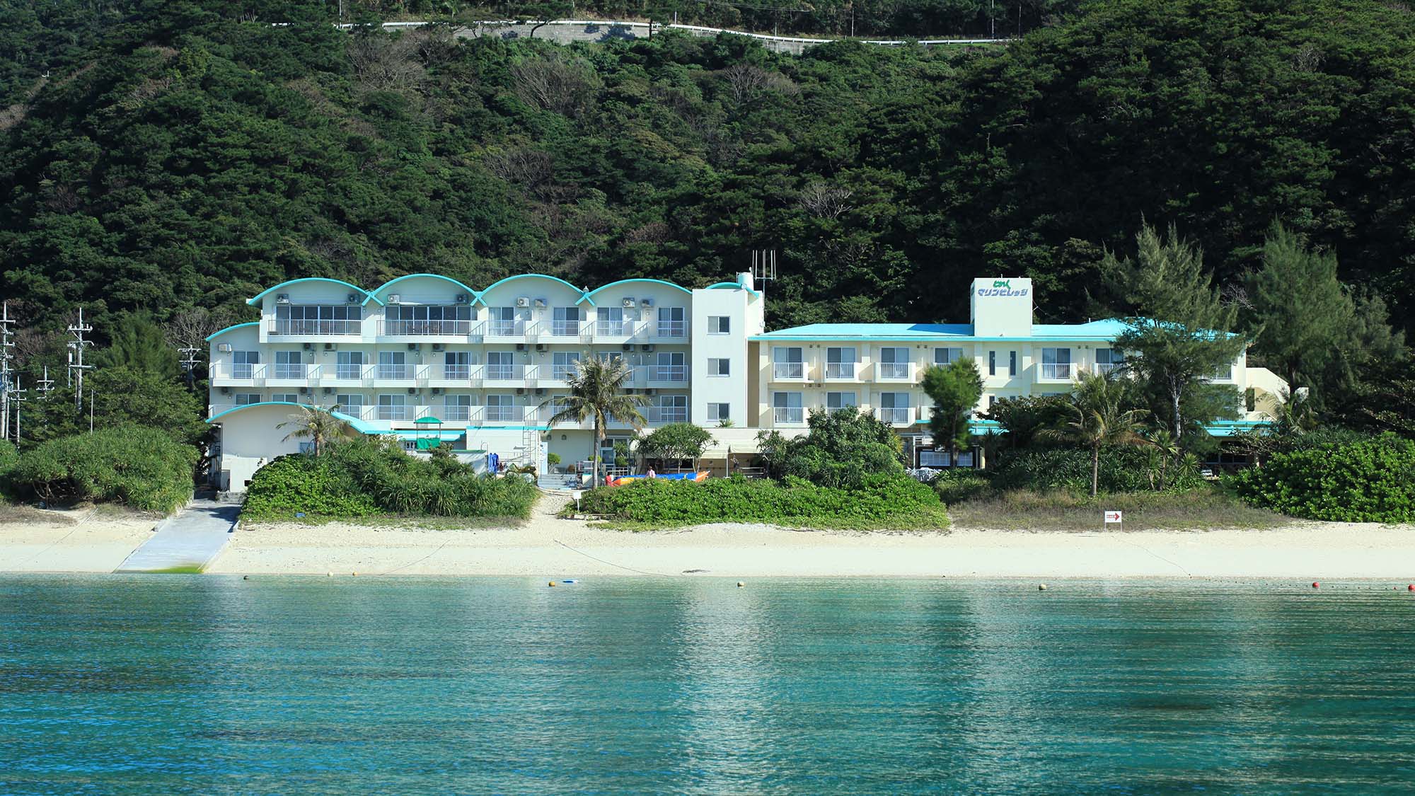 とかしくマリンビレッジ