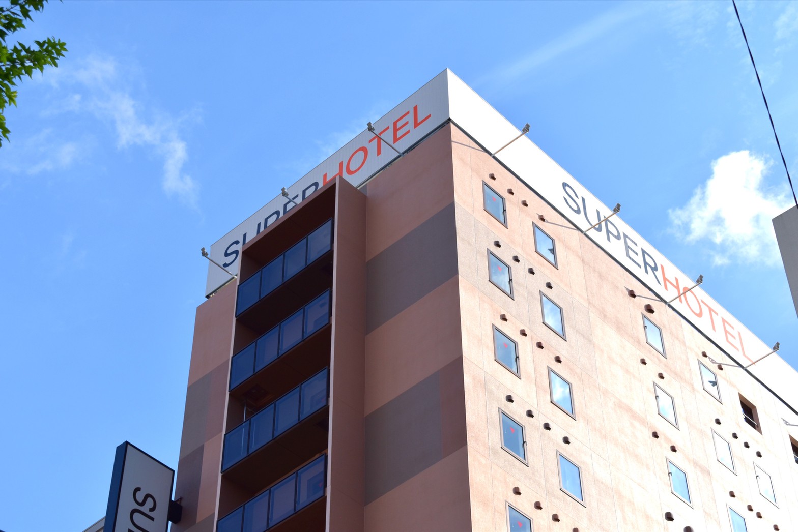 スーパーホテル名古屋天然温泉 新幹線口