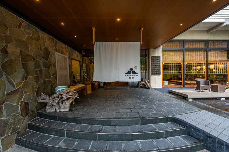 せせらぎの宿 紅竹