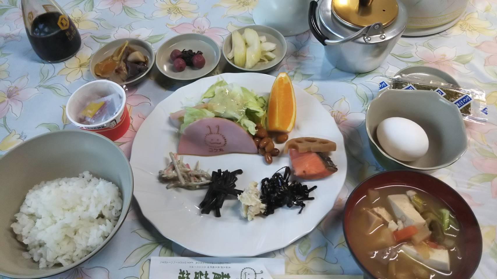 写真：楽天トラベル