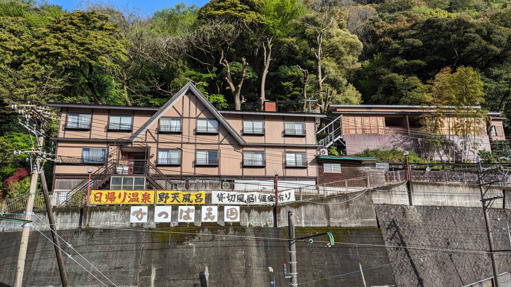 箱根湯本温泉　かっぱ天国