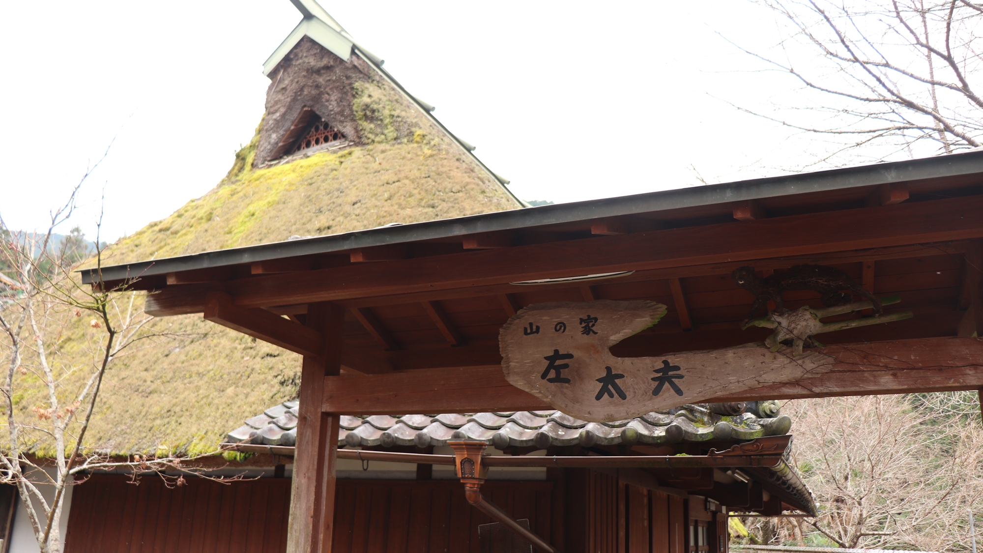 ふるさと有田川　森のコテージしみず 写真