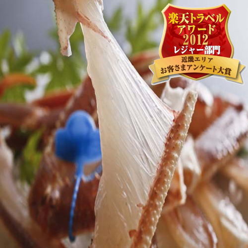 写真：楽天トラベル