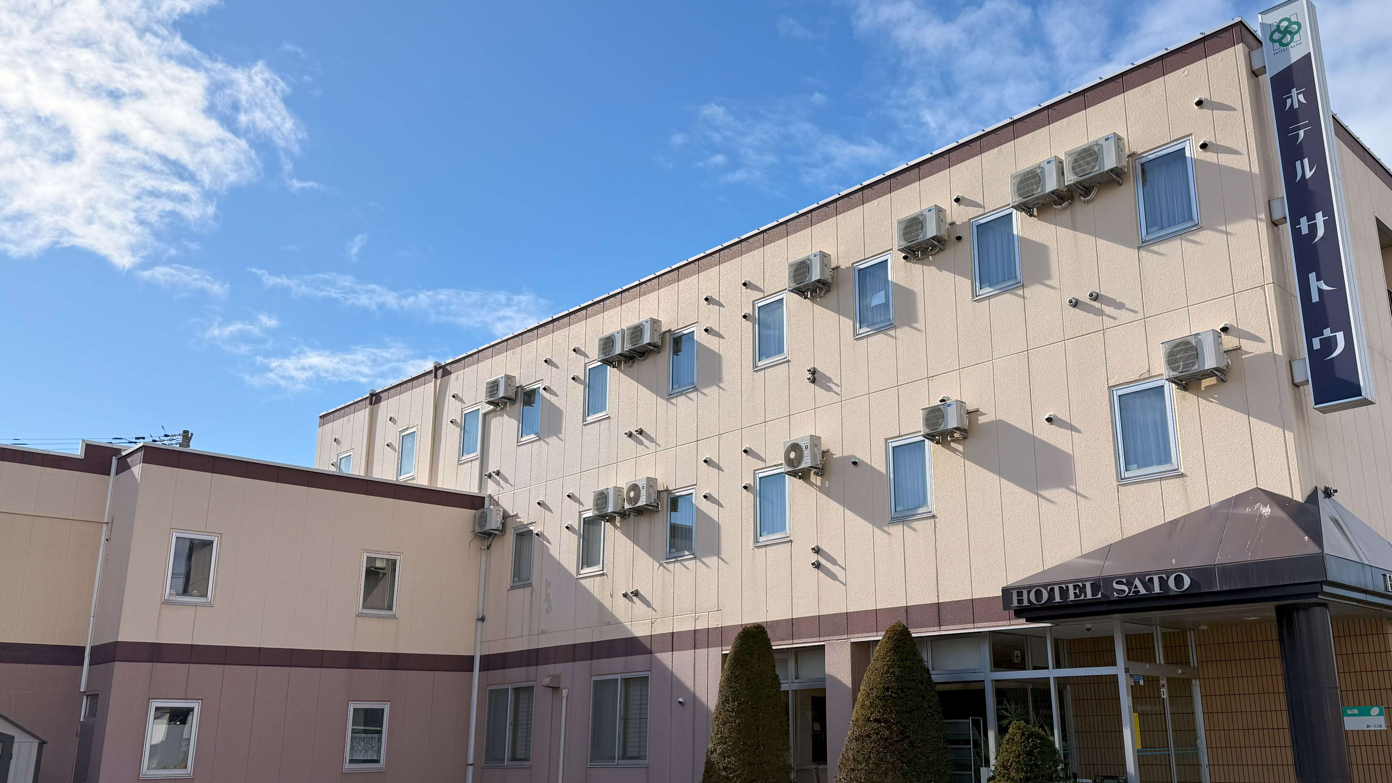 ホテルサトウ