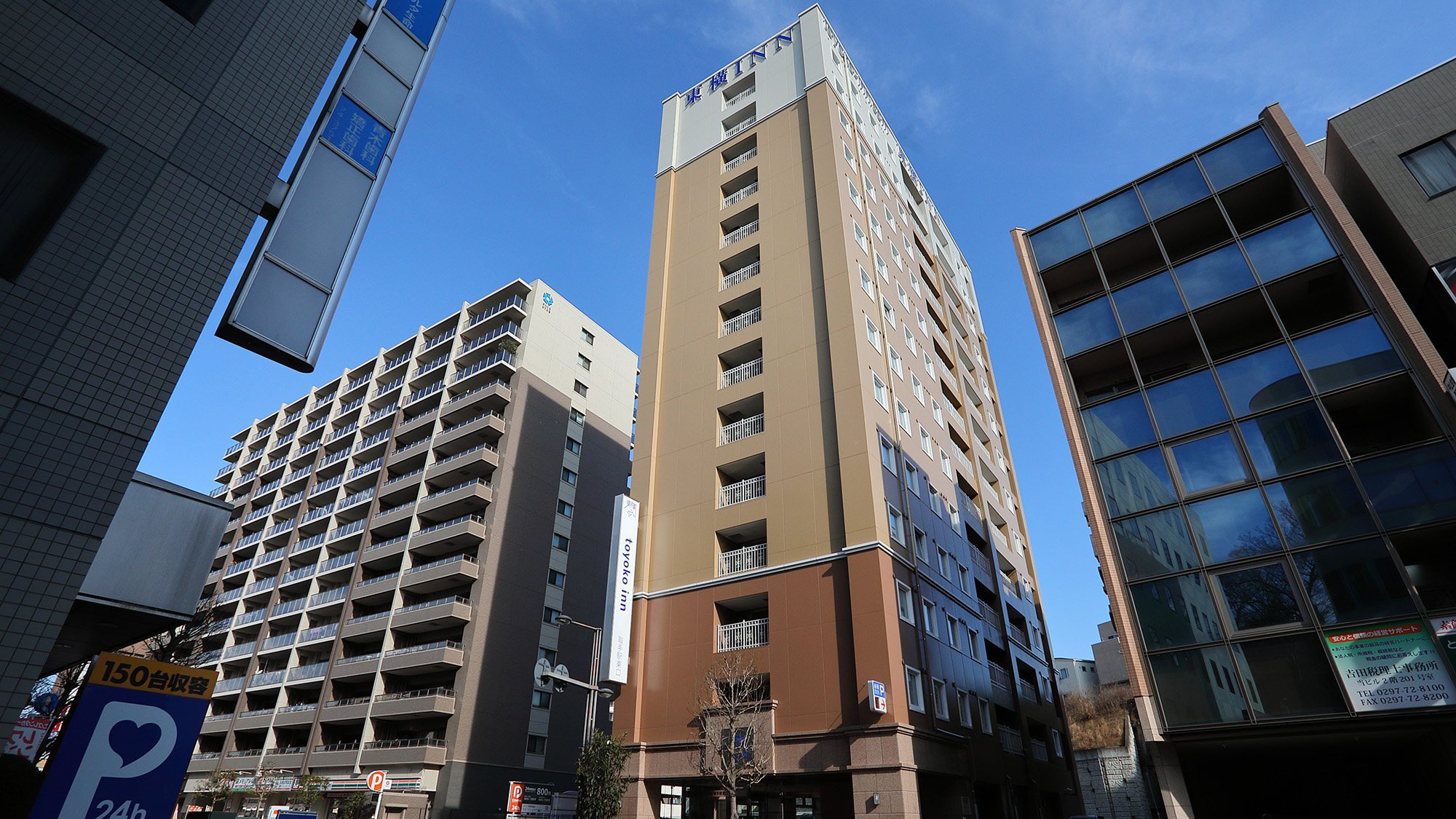 東横INN取手駅東口 写真