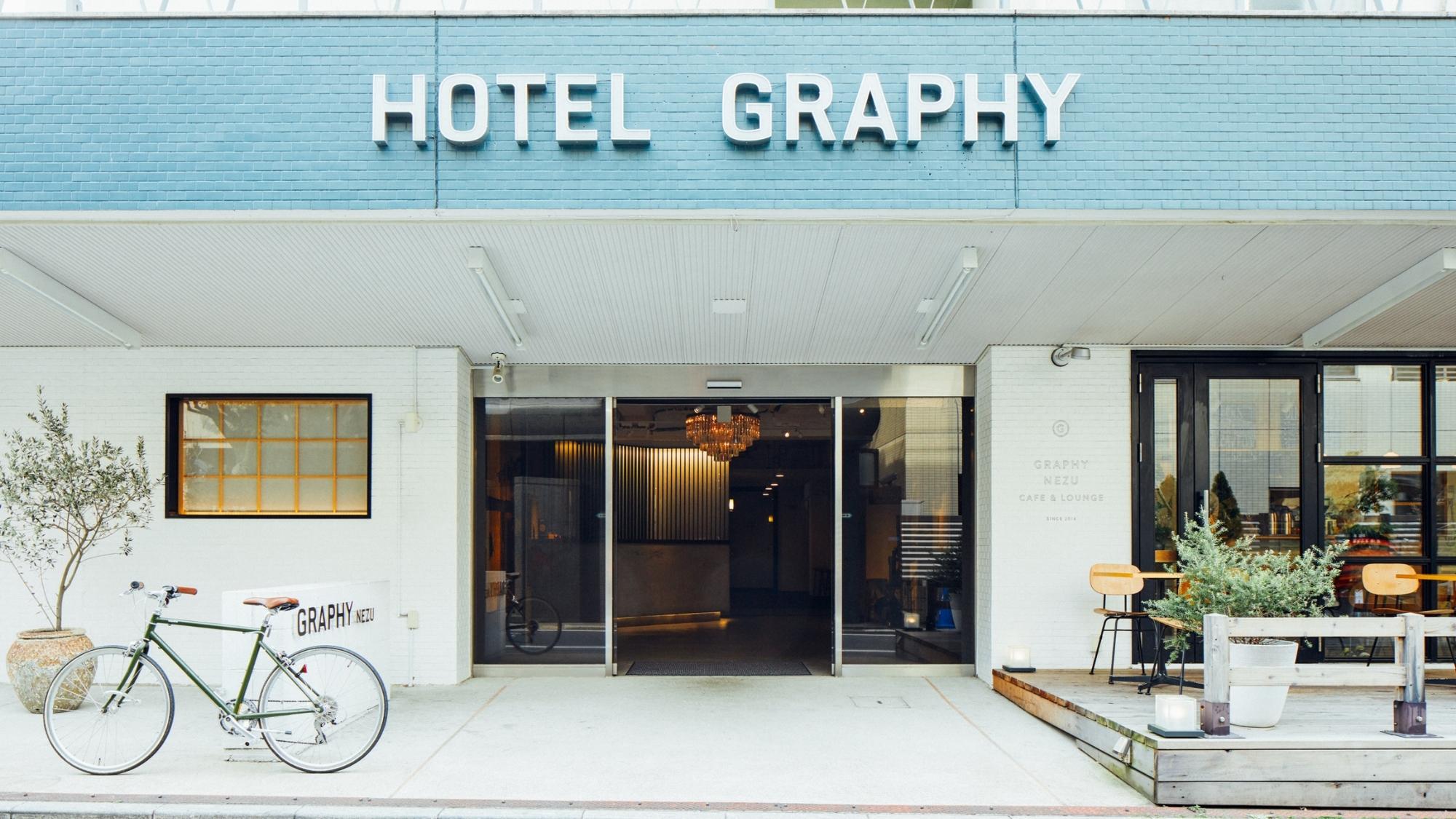 HOTEL GRAPHY NEZU（ホテルグラフィー根津）