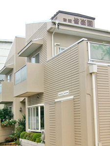 ビジネス旅館　皆楽園
