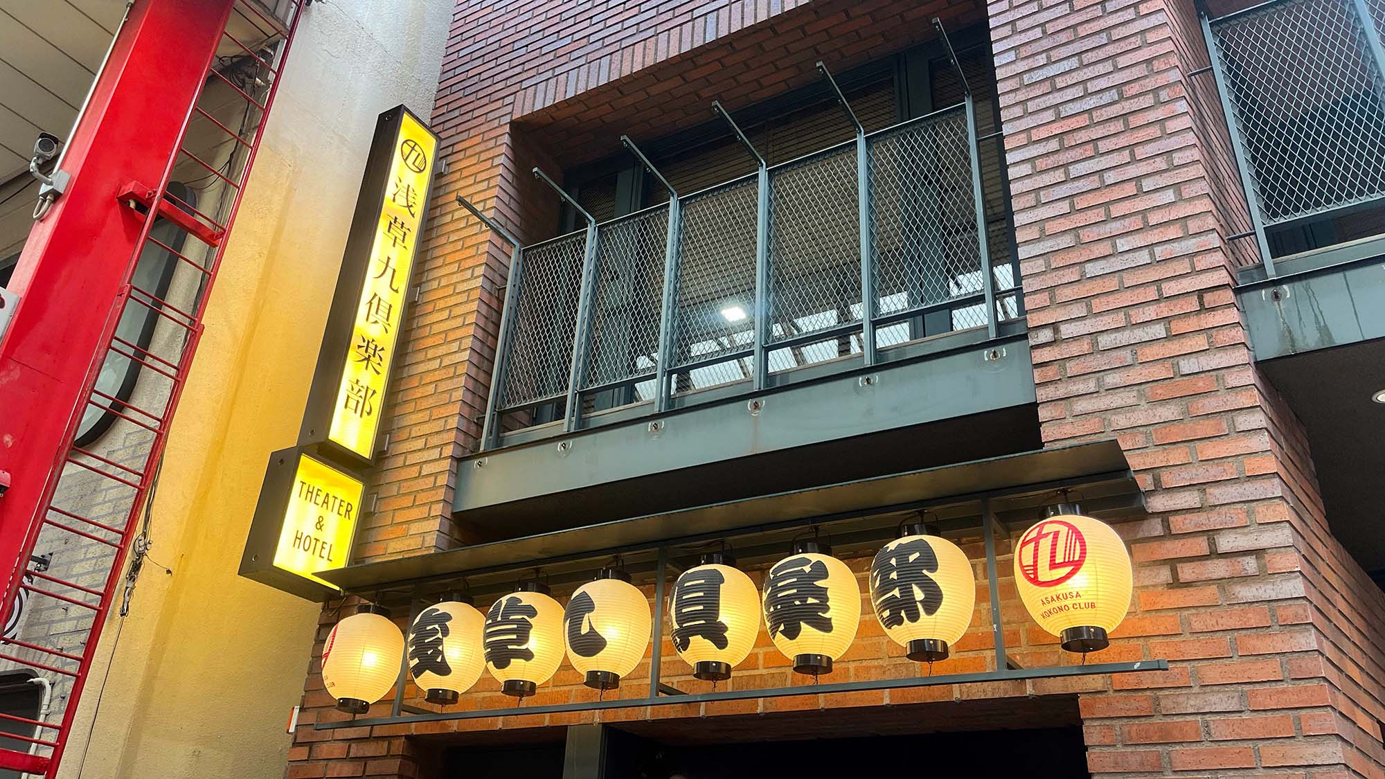 写真：楽天トラベル