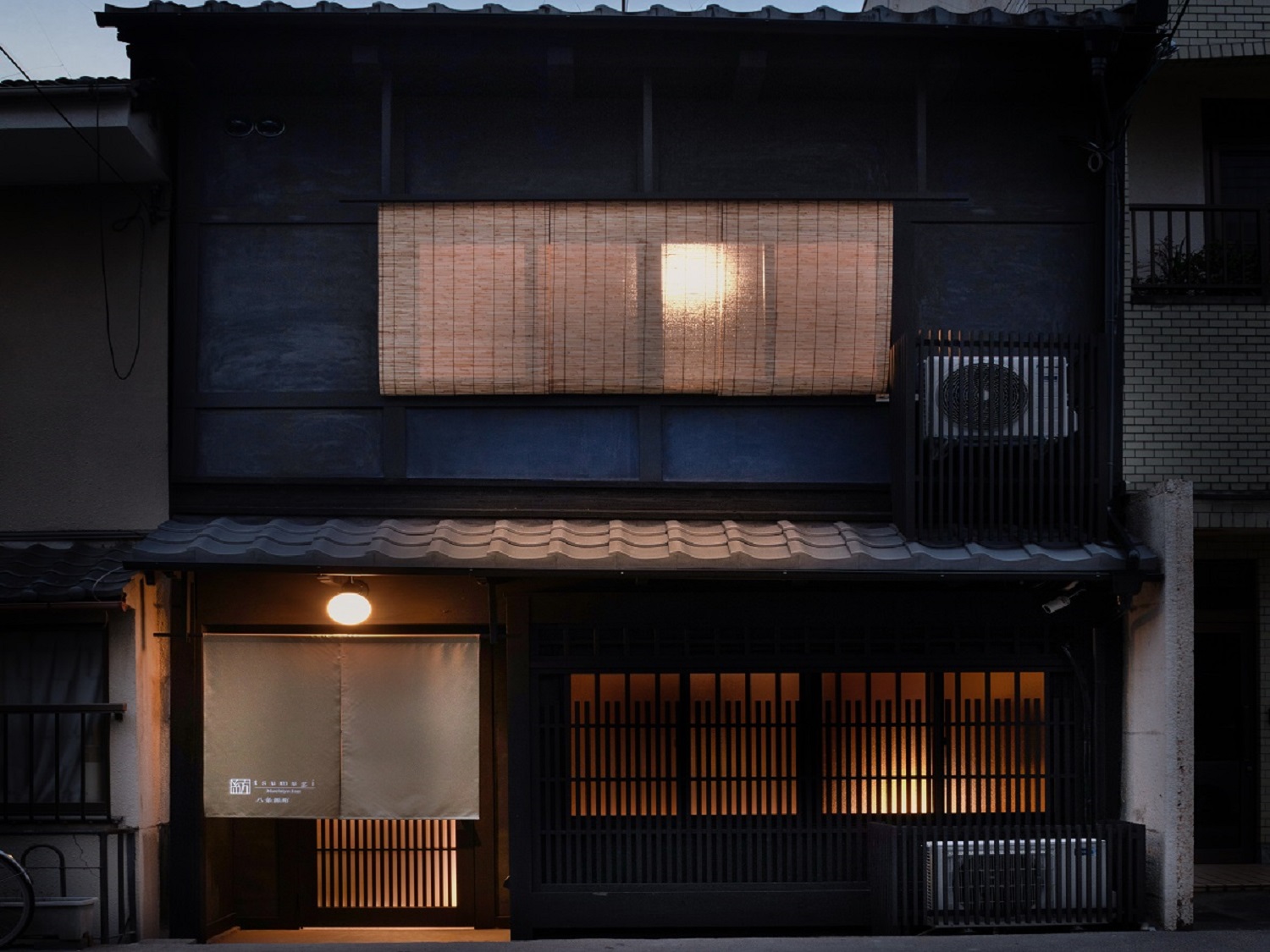 紡 八条源町