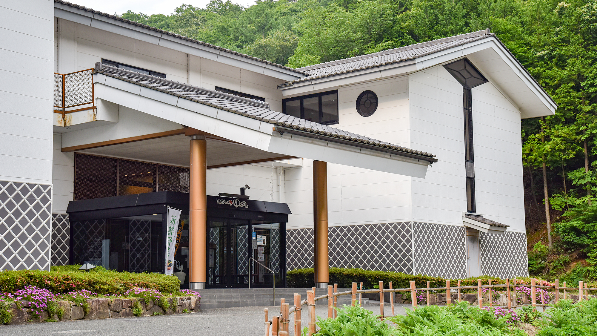 光信寺の湯 ゆっくら