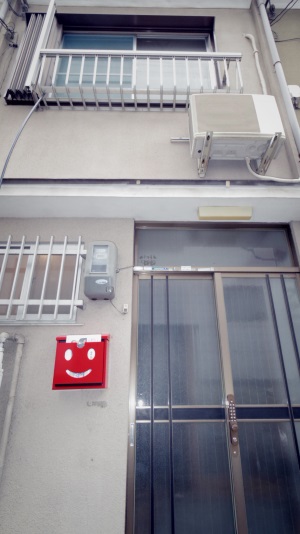 お宿 京都駅I