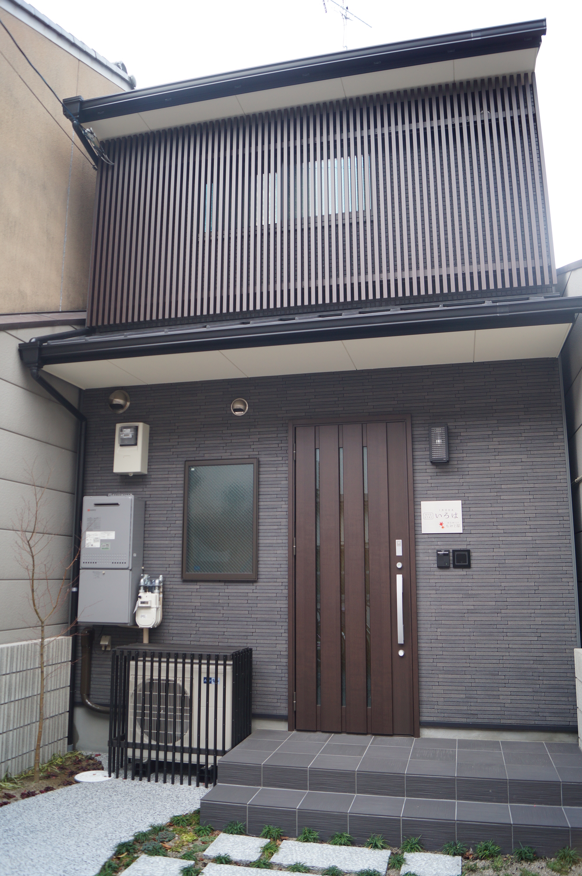 KYOSTAYいろは もみじ邸 写真