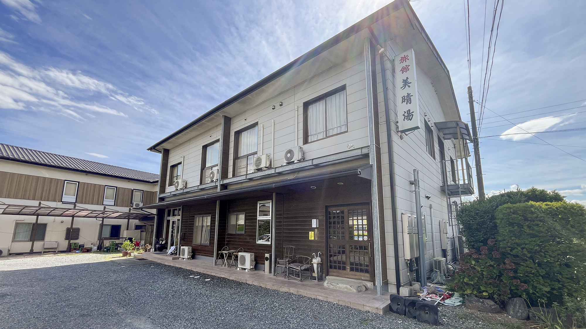 美晴湯旅館