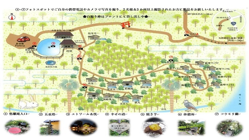 写真：楽天トラベル