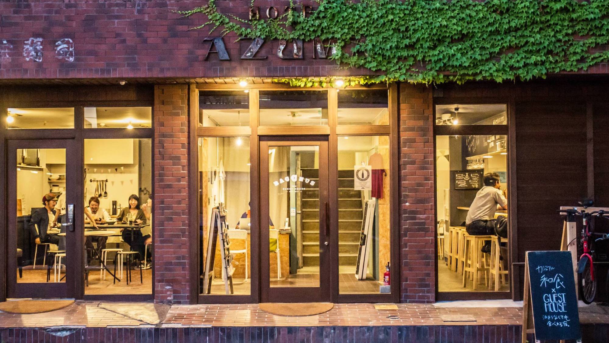 BACCHUS KOFU GUESTHOUSE