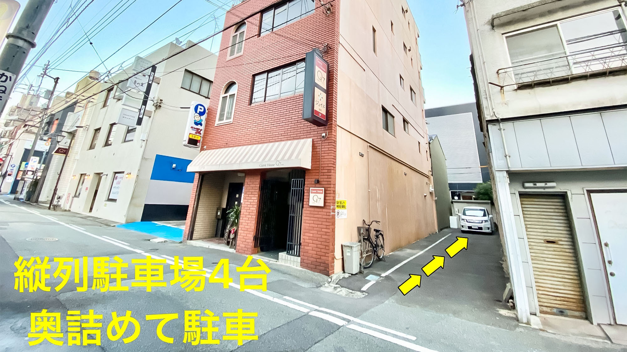 写真：楽天トラベル