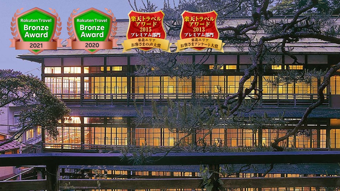 写真：楽天トラベル