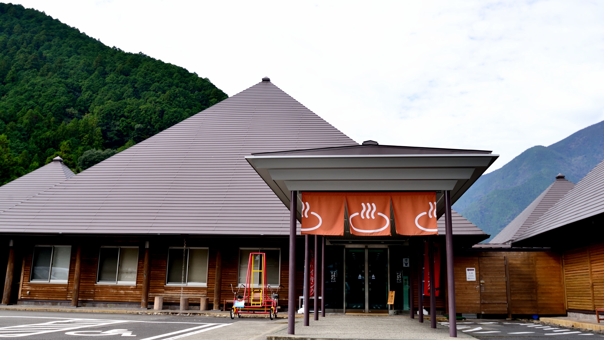 おくとろ温泉　やまのやど 写真
