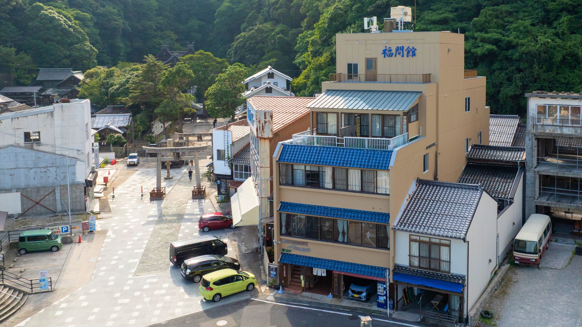 福間館