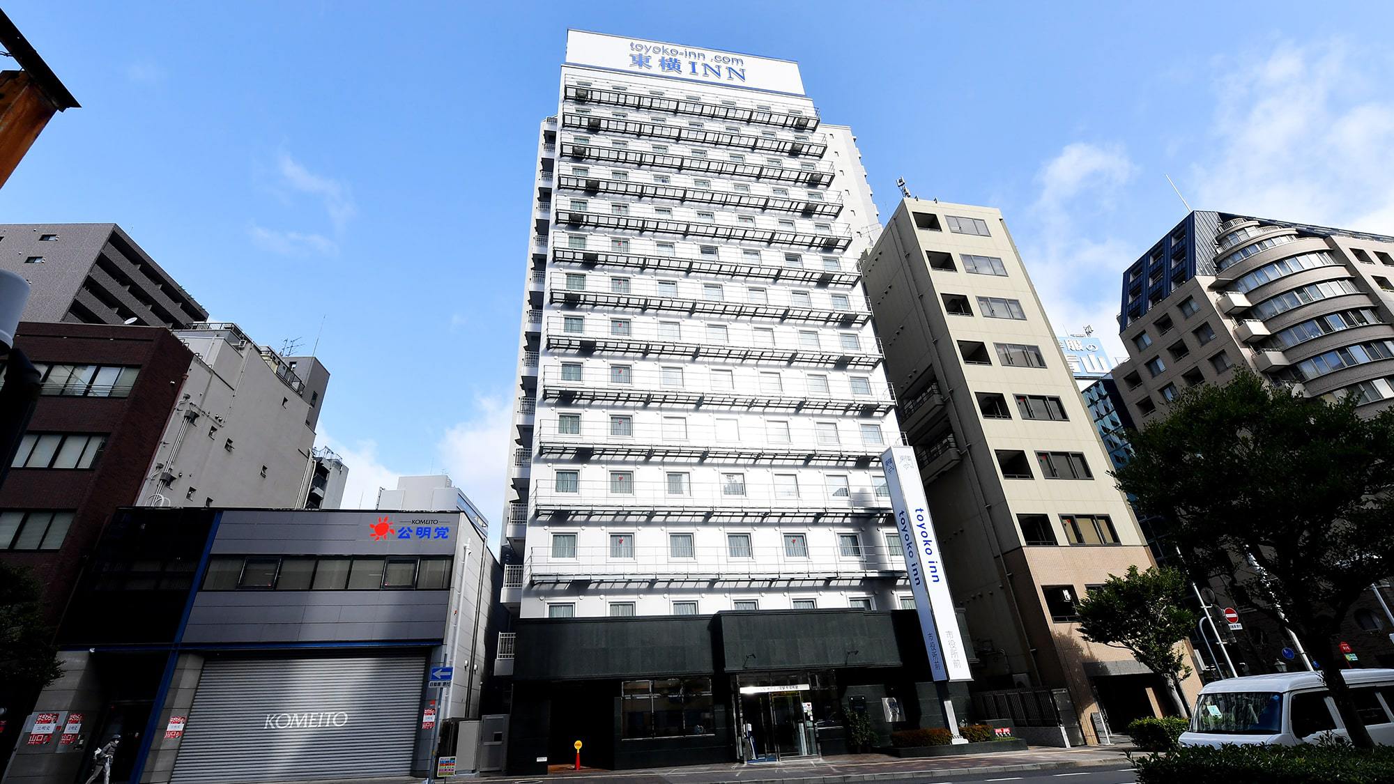 東横イン神戸三宮駅市役所前