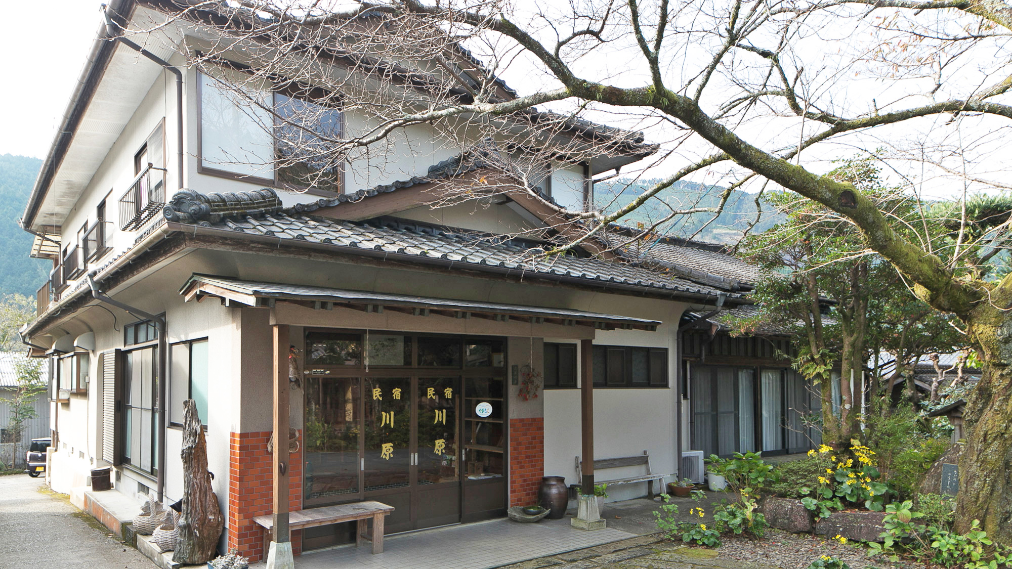 湯山温泉　民宿　川原