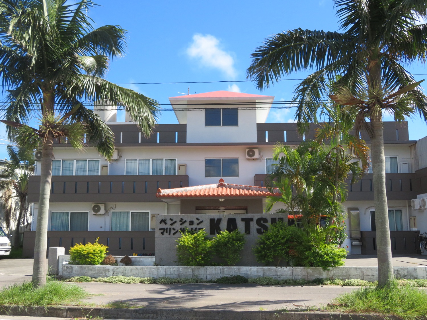 ペンション・マリンサービスKATSU