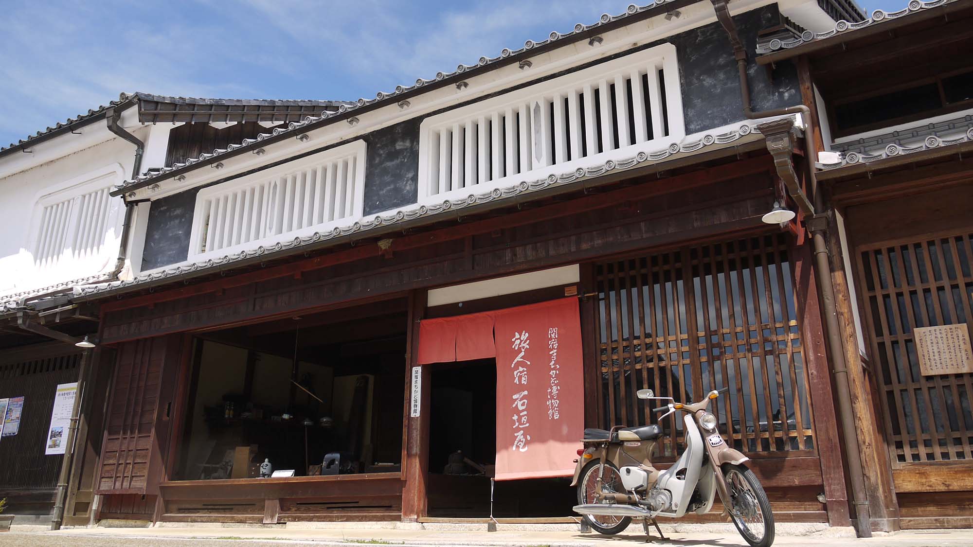 三重の古民家ゲストハウス　旅人宿石垣屋 写真
