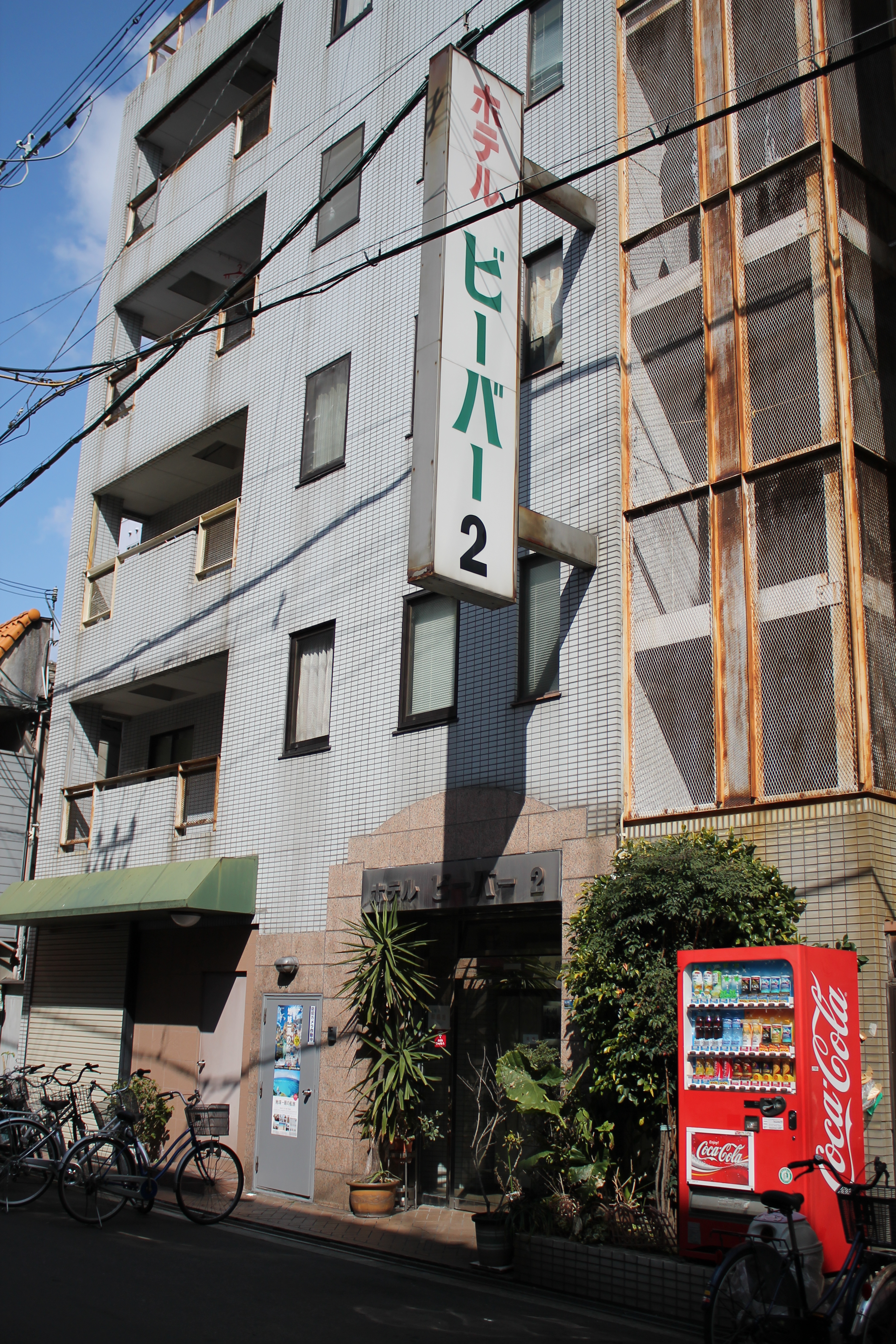 ホテル ビーバー２