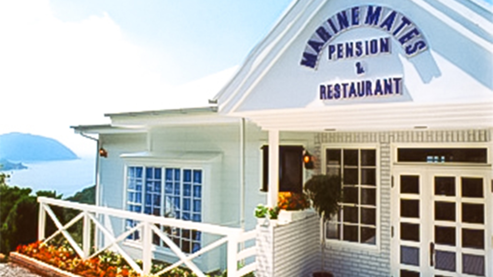 恋人岬プライベートリゾート マリンメイツ