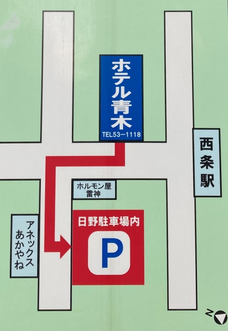 写真：楽天トラベル