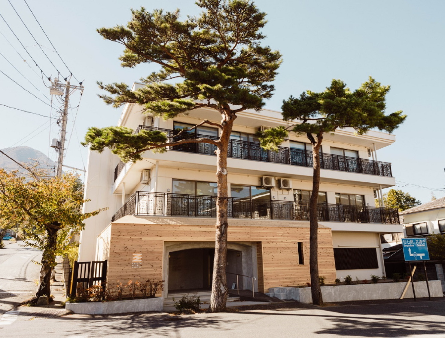 WPU HOTEL HAKONE