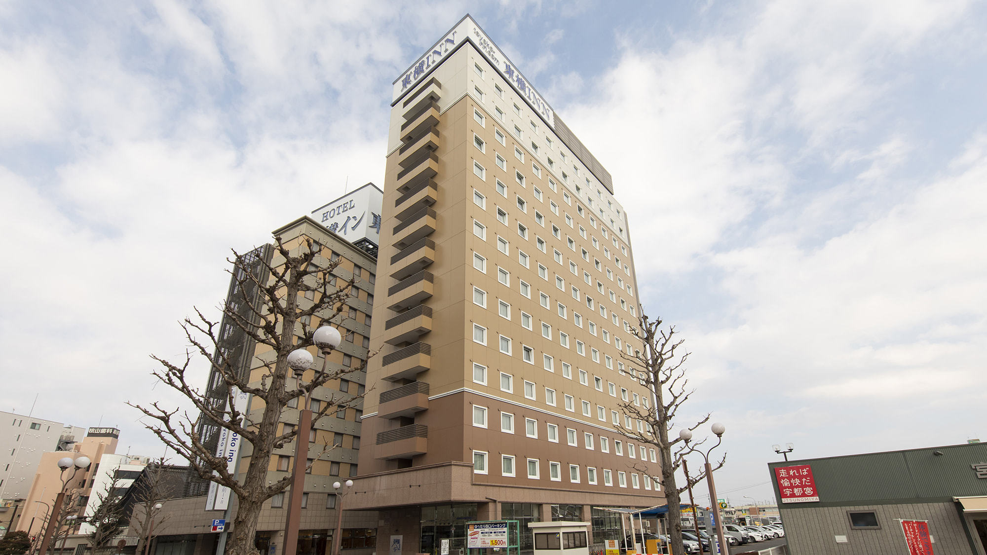 東横イン宇都宮駅前2