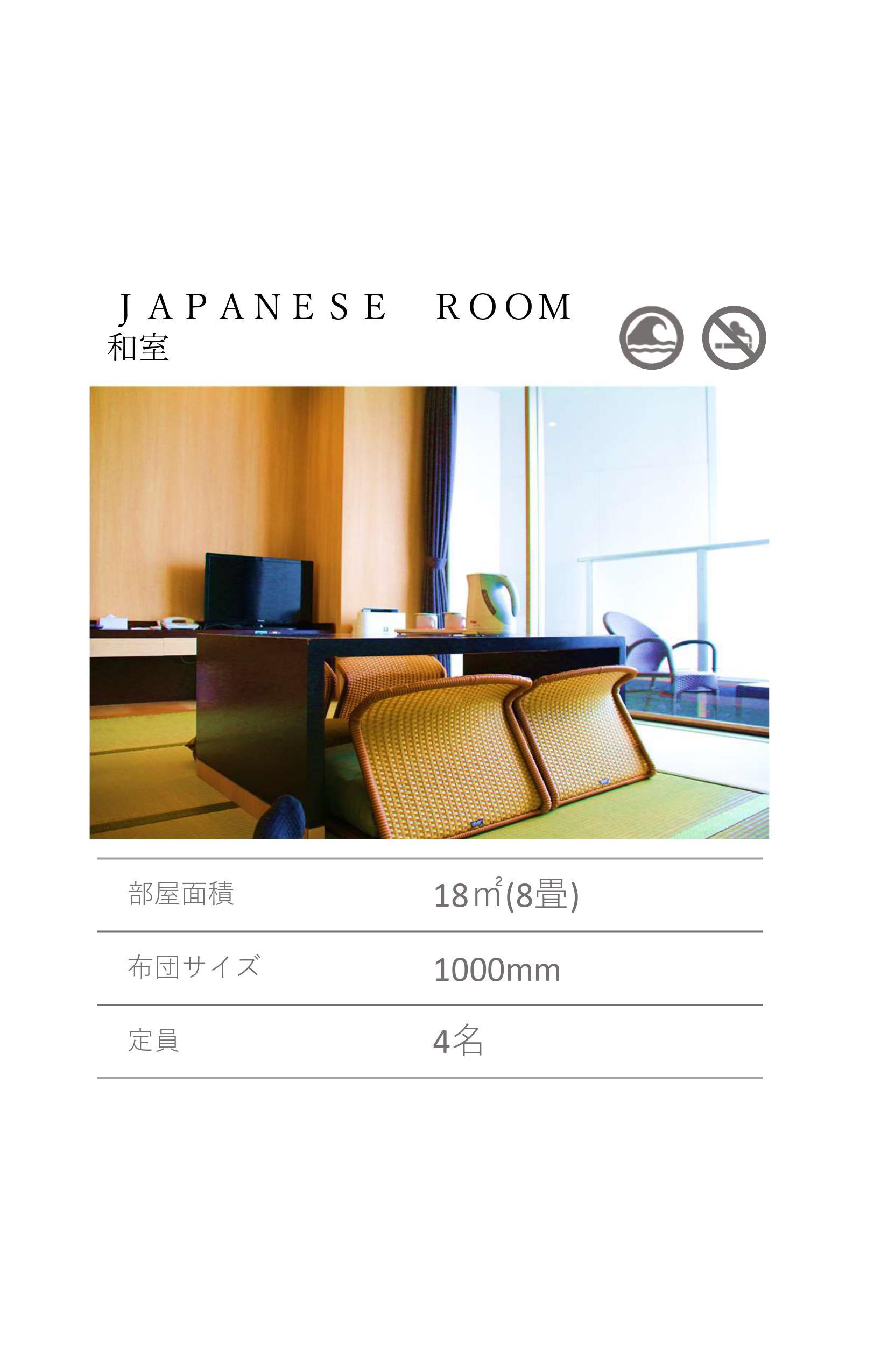 照葉スパリゾート門司店 写真