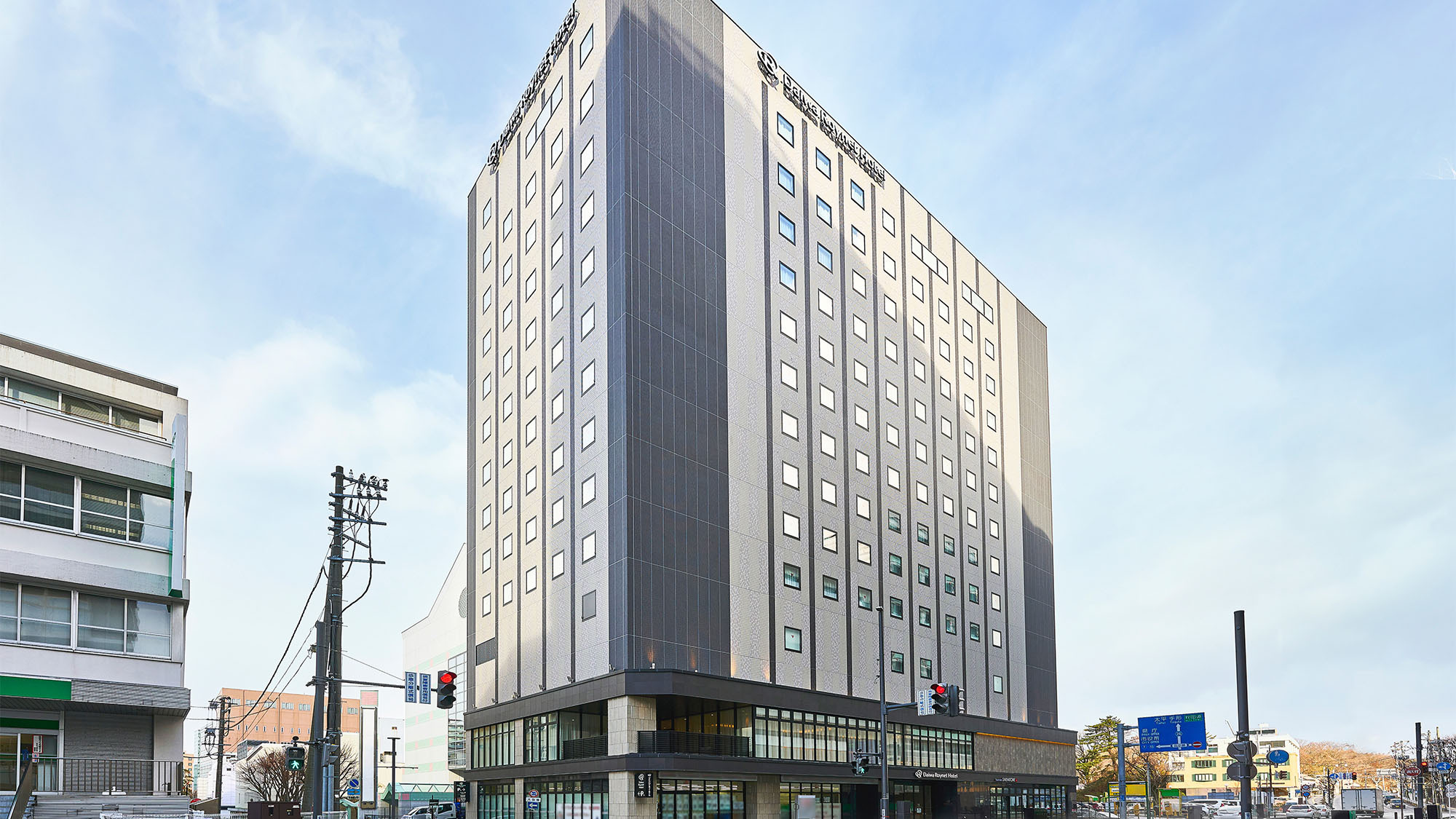 ダイワロイネットホテル秋田駅前